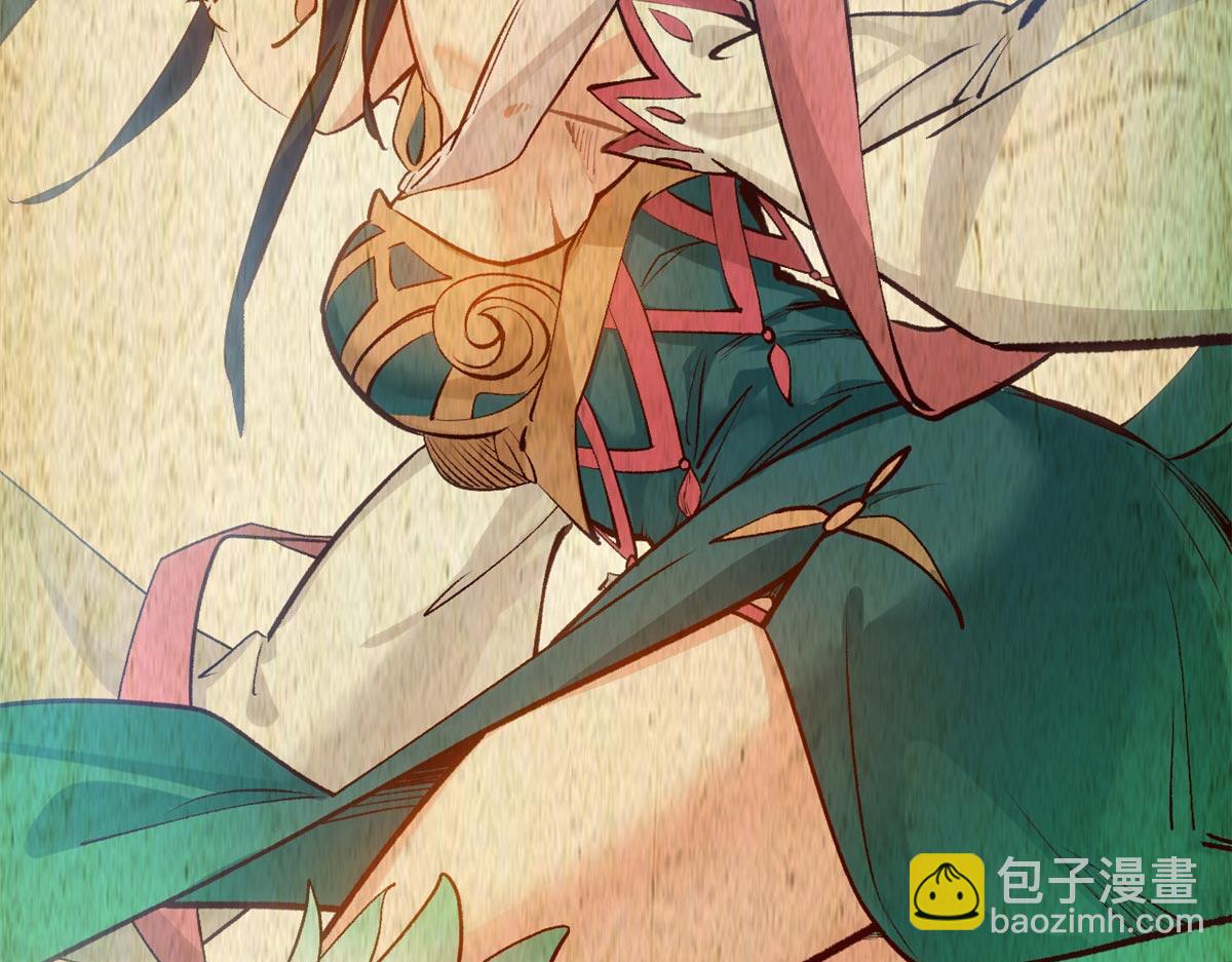 頂級氣運，悄悄修煉千年 - 202 破境如飲水的徒弟_收!(1/4) - 5