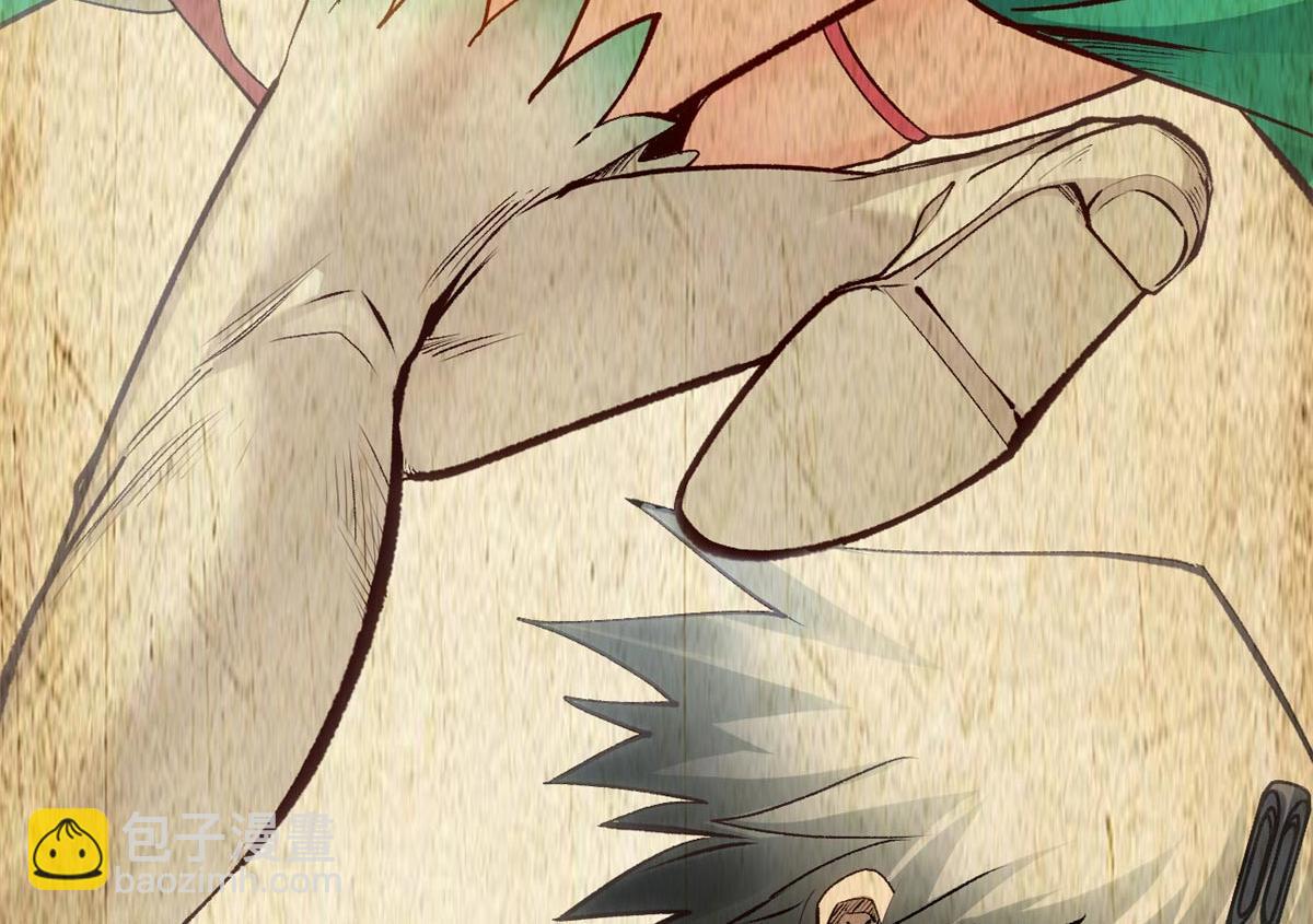 頂級氣運，悄悄修煉千年 - 202 破境如飲水的徒弟_收!(1/4) - 6