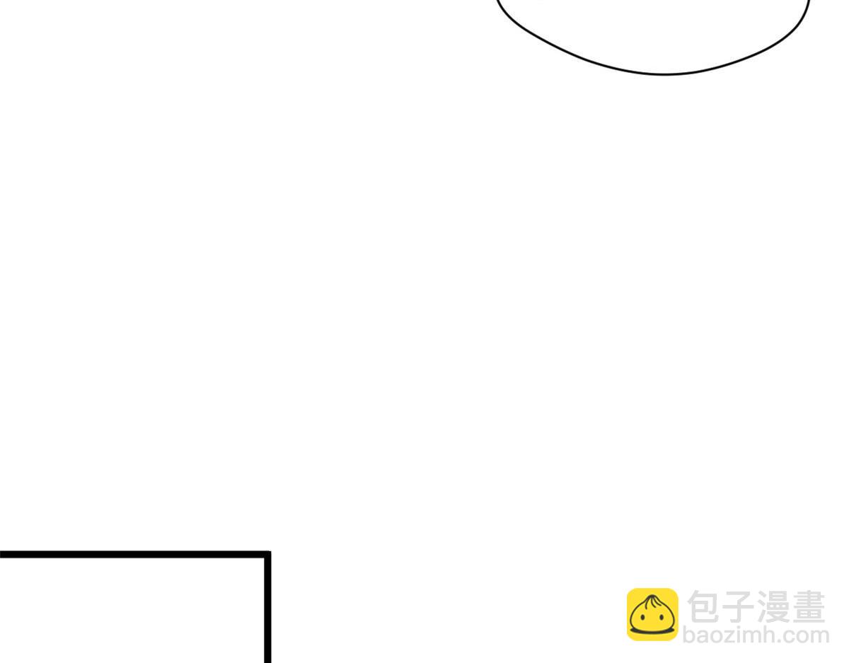 頂級氣運，悄悄修煉千年 - 202 破境如飲水的徒弟_收!(2/4) - 1