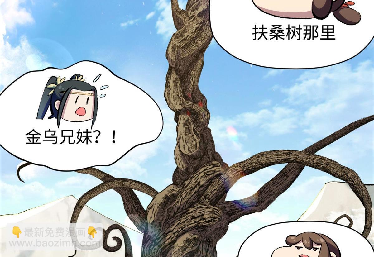 頂級氣運，悄悄修煉千年 - 202 破境如飲水的徒弟_收!(2/4) - 2