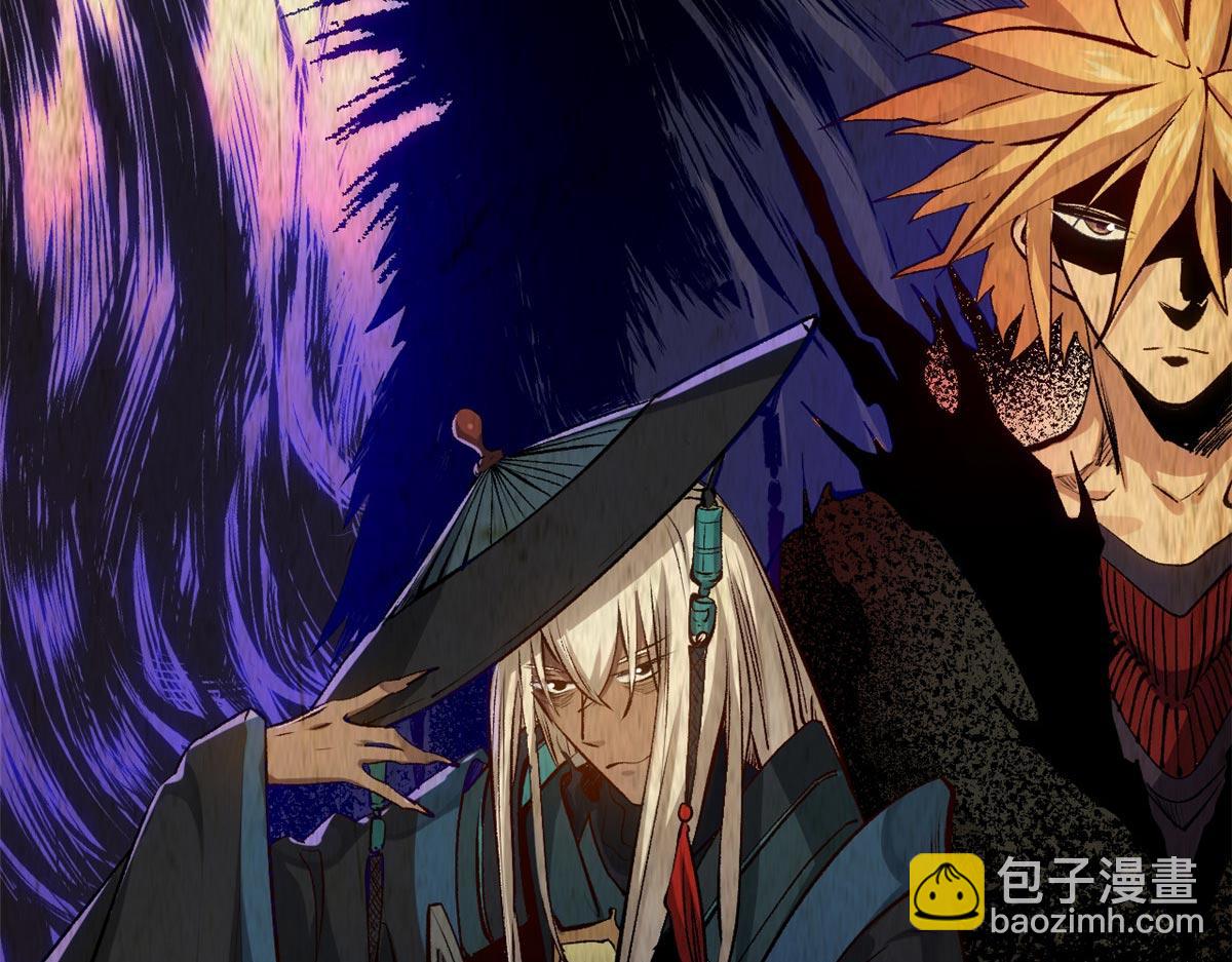 頂級氣運，悄悄修煉千年 - 202 破境如飲水的徒弟_收!(1/4) - 1