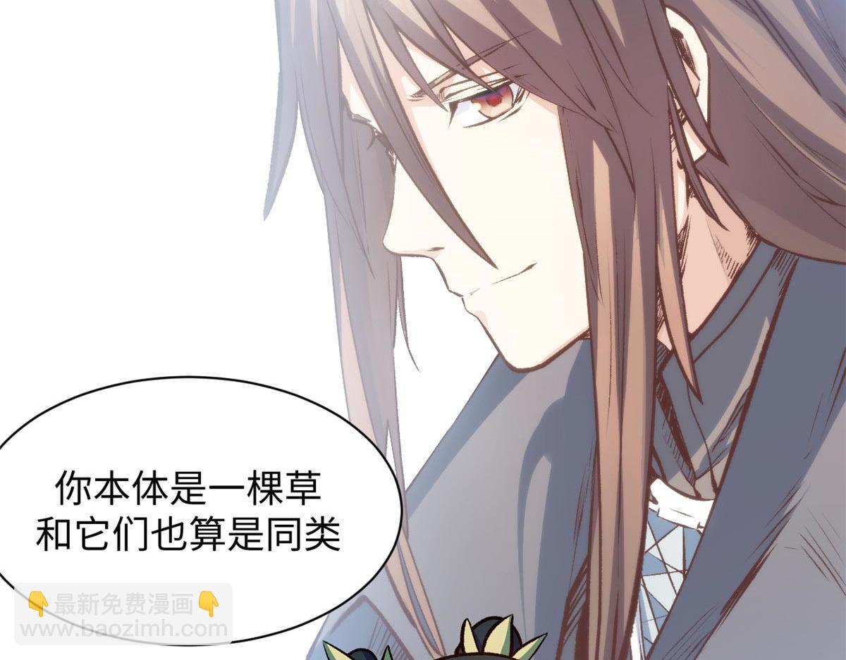 頂級氣運，悄悄修煉千年 - 202 破境如飲水的徒弟_收!(2/4) - 6