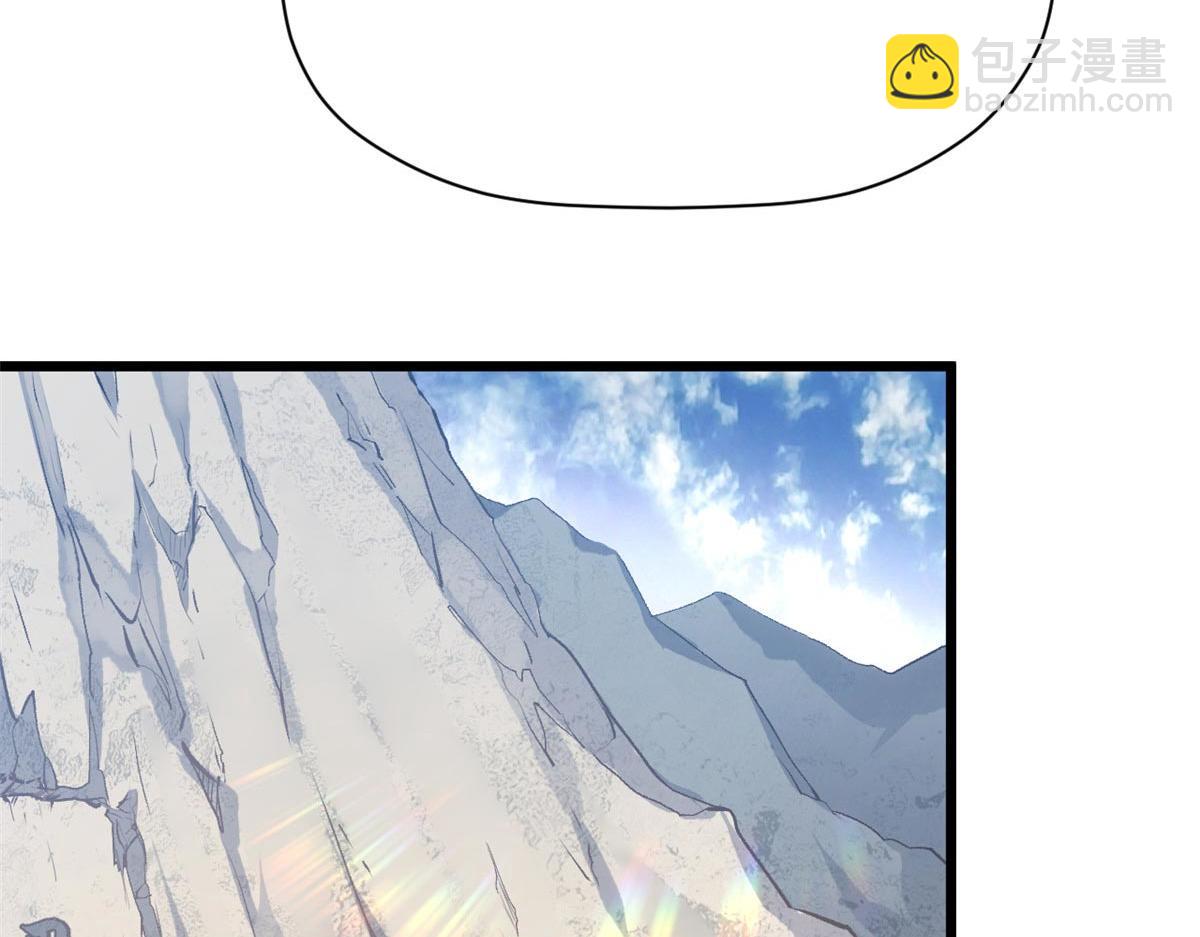 頂級氣運，悄悄修煉千年 - 202 破境如飲水的徒弟_收!(2/4) - 1