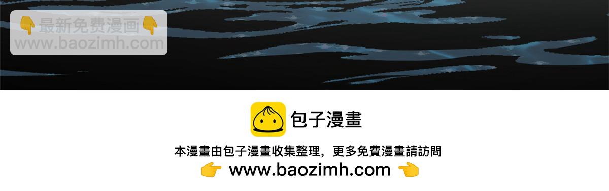 頂級氣運，悄悄修煉千年 - 204 神宮的邀請,劍修黑影(3/4) - 6