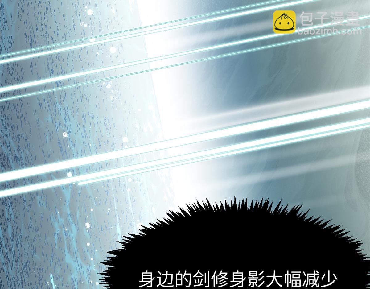 頂級氣運，悄悄修煉千年 - 204 神宮的邀請,劍修黑影(3/4) - 8