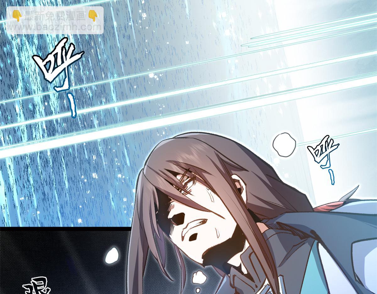 頂級氣運，悄悄修煉千年 - 204 神宮的邀請,劍修黑影(3/4) - 3