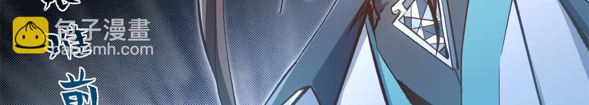 頂級氣運，悄悄修煉千年 - 204 神宮的邀請,劍修黑影(3/4) - 4