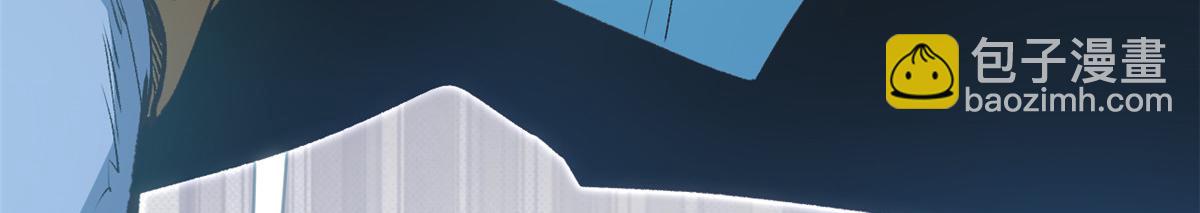 頂級氣運，悄悄修煉千年 - 204 神宮的邀請,劍修黑影(3/4) - 7