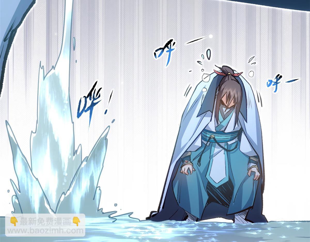 頂級氣運，悄悄修煉千年 - 204 神宮的邀請,劍修黑影(3/4) - 8