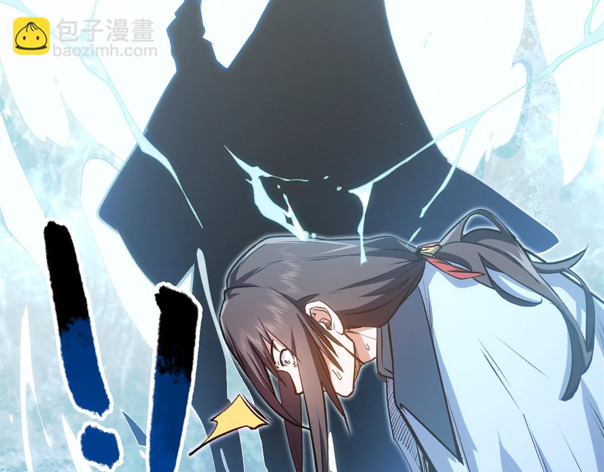 頂級氣運，悄悄修煉千年 - 204 神宮的邀請,劍修黑影(3/4) - 4