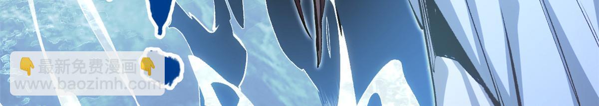 頂級氣運，悄悄修煉千年 - 204 神宮的邀請,劍修黑影(3/4) - 5