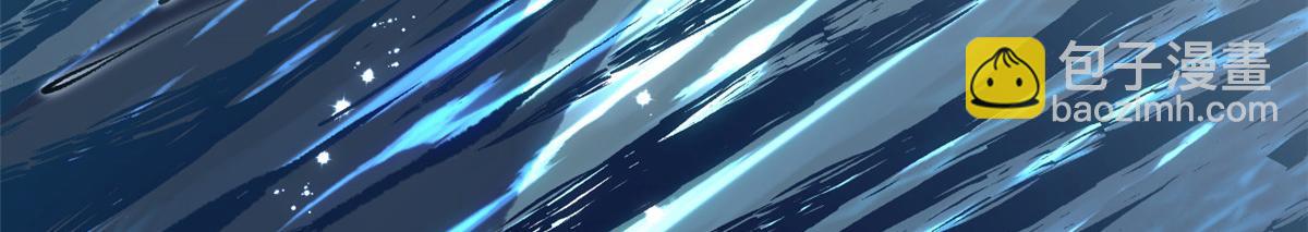 頂級氣運，悄悄修煉千年 - 204 神宮的邀請,劍修黑影(3/4) - 6