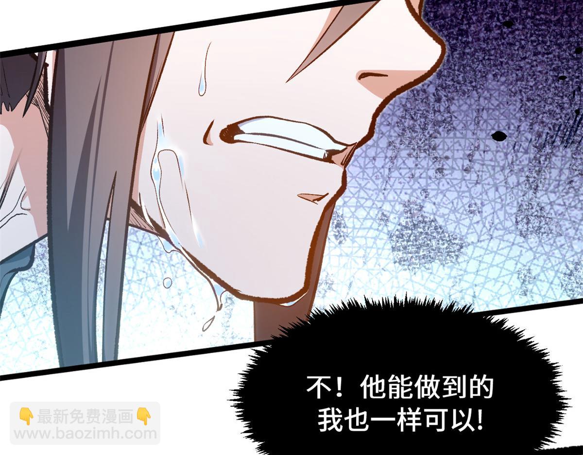 頂級氣運，悄悄修煉千年 - 204 神宮的邀請,劍修黑影(3/4) - 2