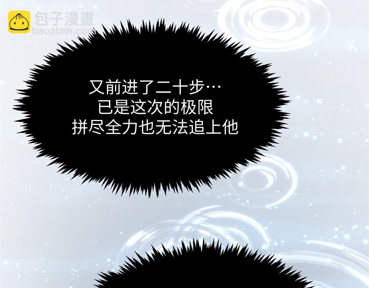 頂級氣運，悄悄修煉千年 - 204 神宮的邀請,劍修黑影(3/4) - 3