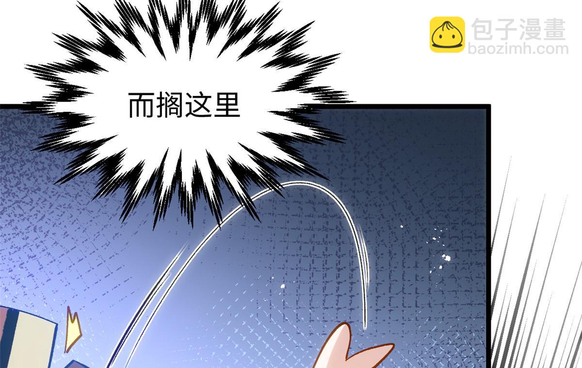 頂級氣運，悄悄修煉千年 - 204 神宮的邀請,劍修黑影(4/4) - 2