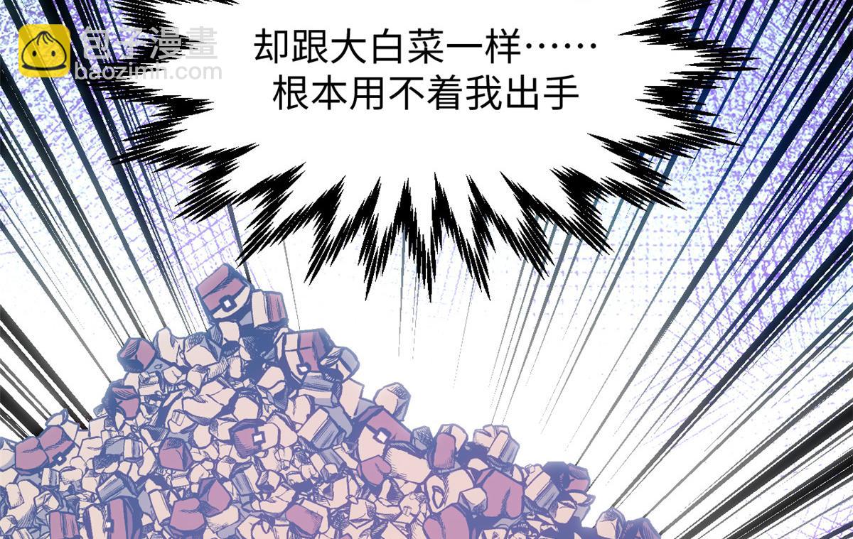 頂級氣運，悄悄修煉千年 - 204 神宮的邀請,劍修黑影(4/4) - 4