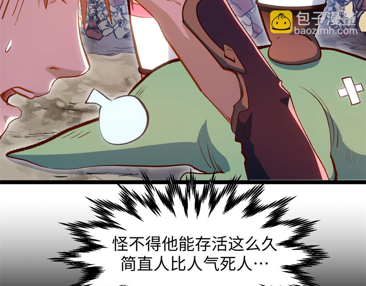 頂級氣運，悄悄修煉千年 - 204 神宮的邀請,劍修黑影(4/4) - 7