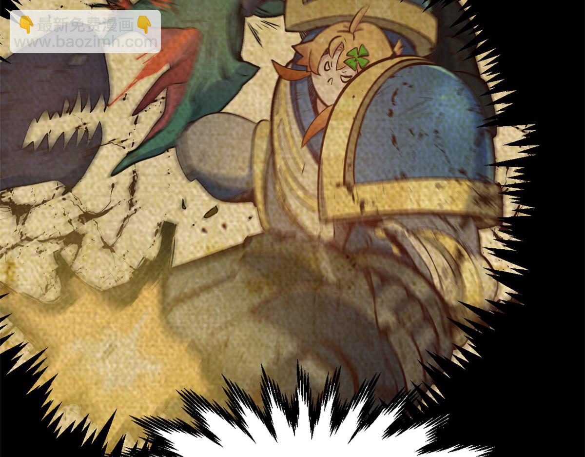 頂級氣運，悄悄修煉千年 - 204 神宮的邀請,劍修黑影(4/4) - 2