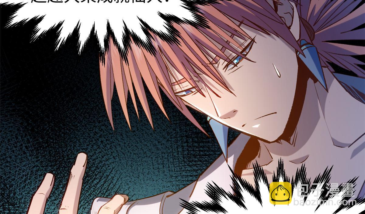 頂級氣運，悄悄修煉千年 - 204 神宮的邀請,劍修黑影(4/4) - 7