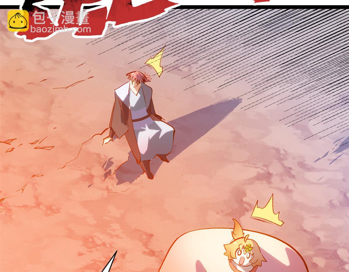 頂級氣運，悄悄修煉千年 - 204 神宮的邀請,劍修黑影(4/4) - 3