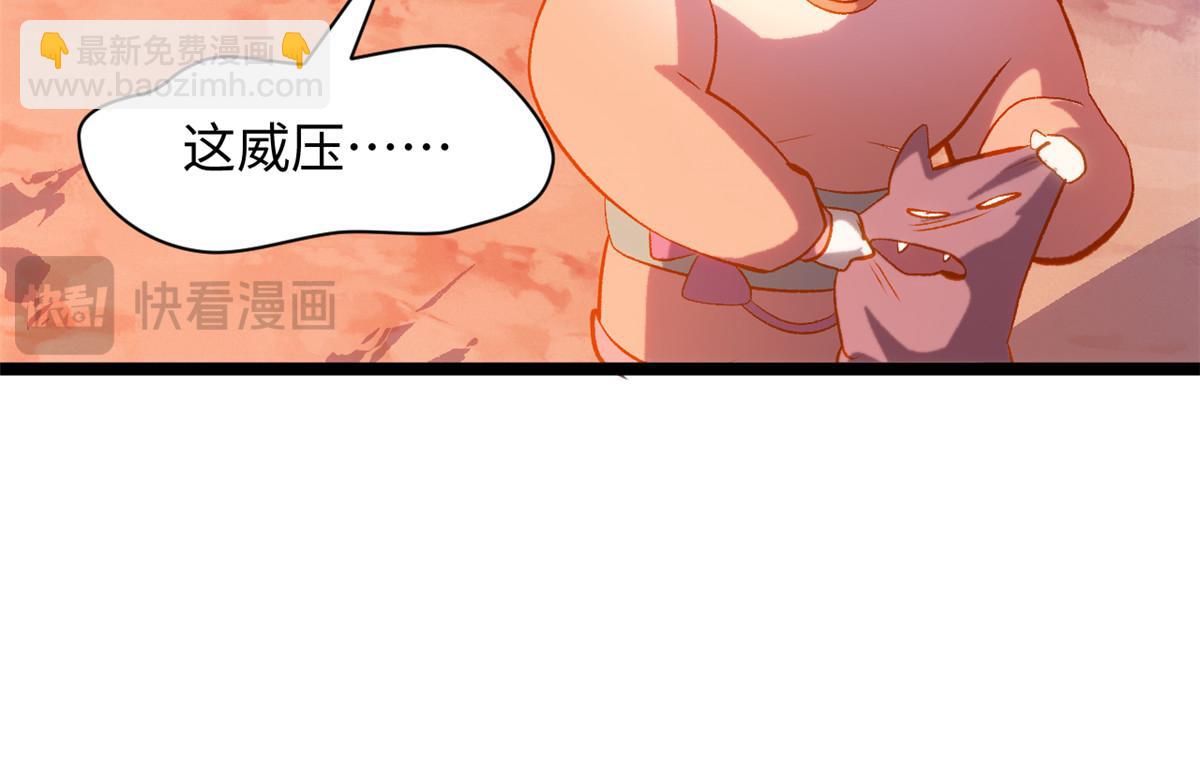 頂級氣運，悄悄修煉千年 - 204 神宮的邀請,劍修黑影(4/4) - 4