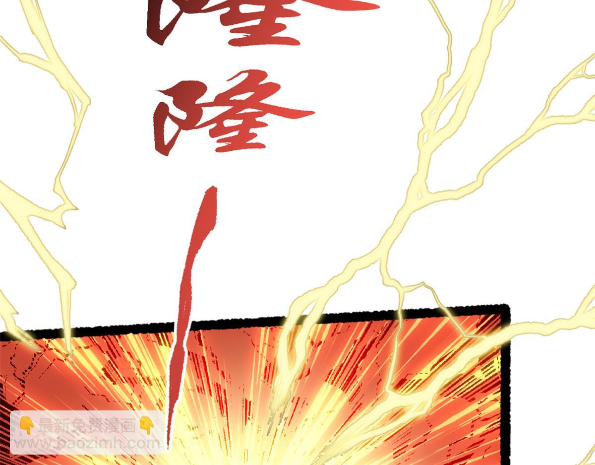 頂級氣運，悄悄修煉千年 - 204 神宮的邀請,劍修黑影(4/4) - 7