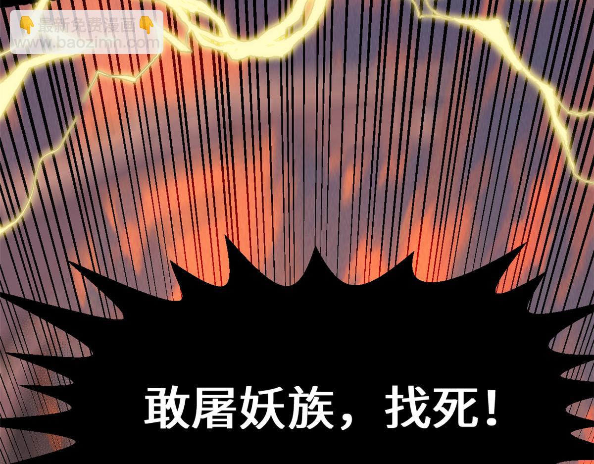 頂級氣運，悄悄修煉千年 - 204 神宮的邀請,劍修黑影(4/4) - 2