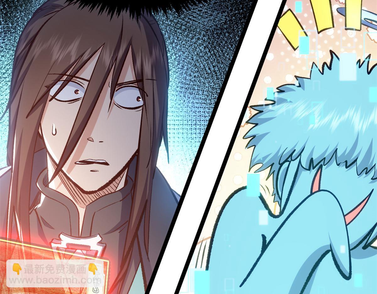 頂級氣運，悄悄修煉千年 - 204 神宮的邀請,劍修黑影(1/4) - 1