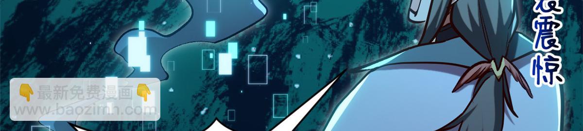 頂級氣運，悄悄修煉千年 - 204 神宮的邀請,劍修黑影(1/4) - 6