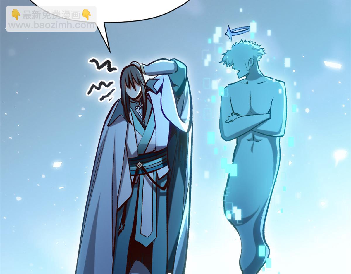 頂級氣運，悄悄修煉千年 - 204 神宮的邀請,劍修黑影(1/4) - 2