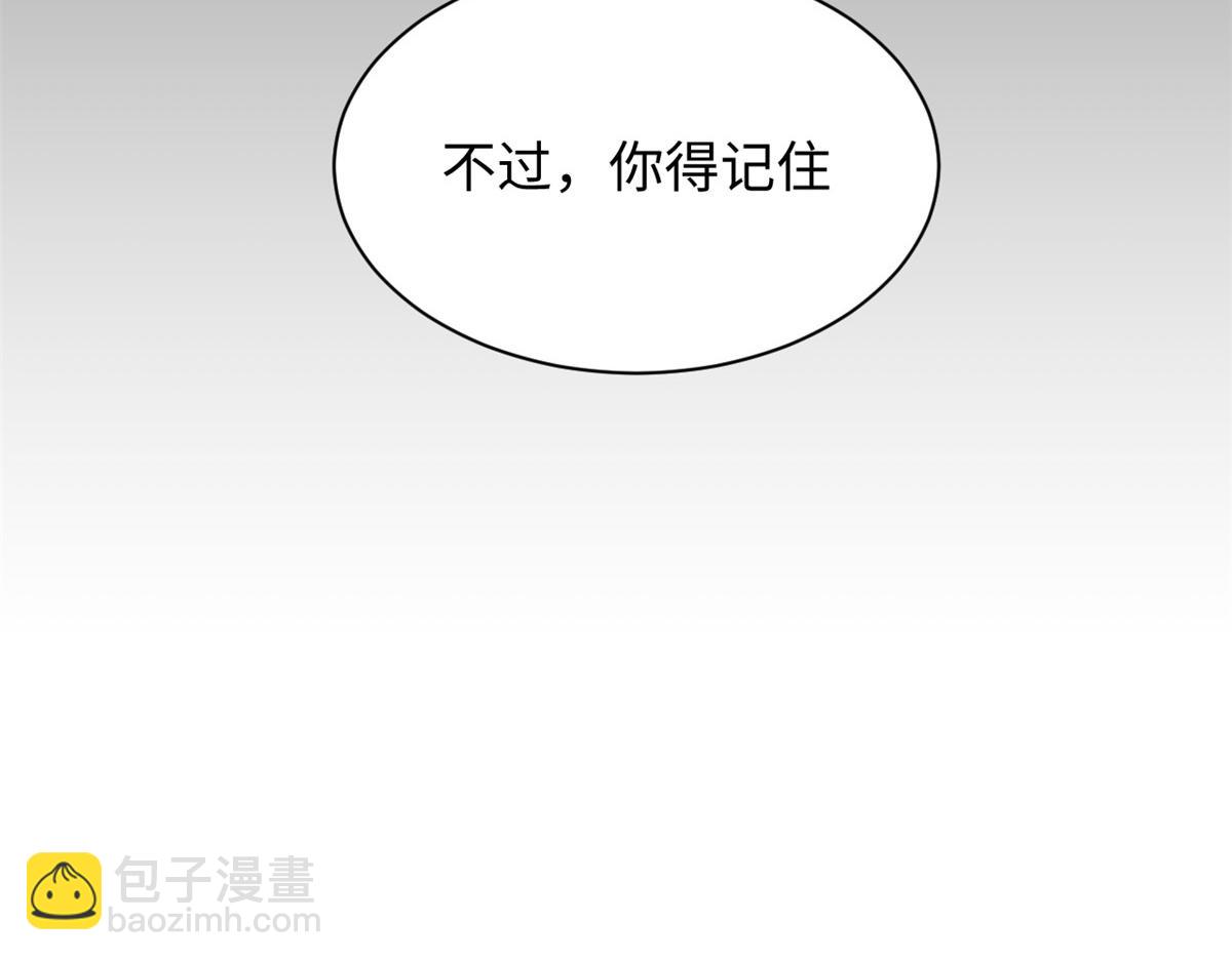 頂級氣運，悄悄修煉千年 - 204 神宮的邀請,劍修黑影(1/4) - 7