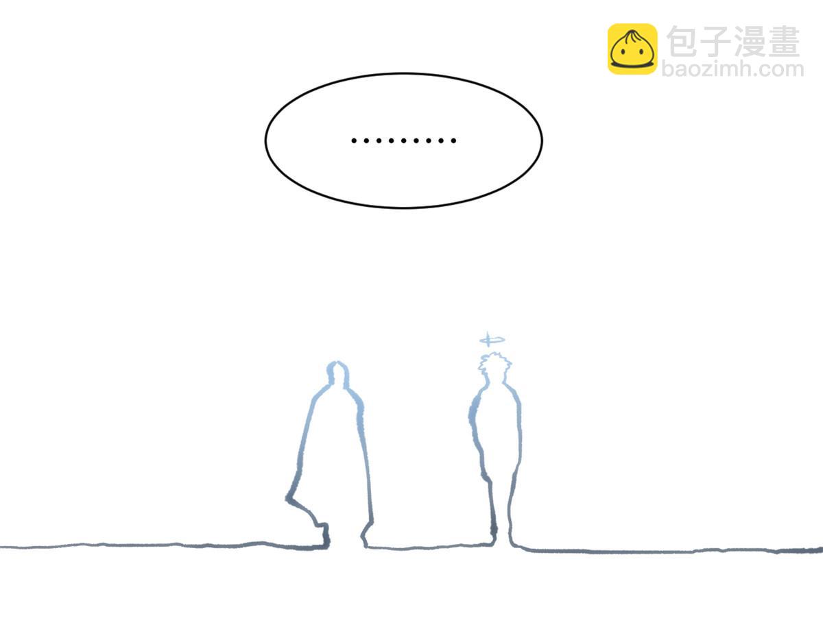 頂級氣運，悄悄修煉千年 - 204 神宮的邀請,劍修黑影(2/4) - 3