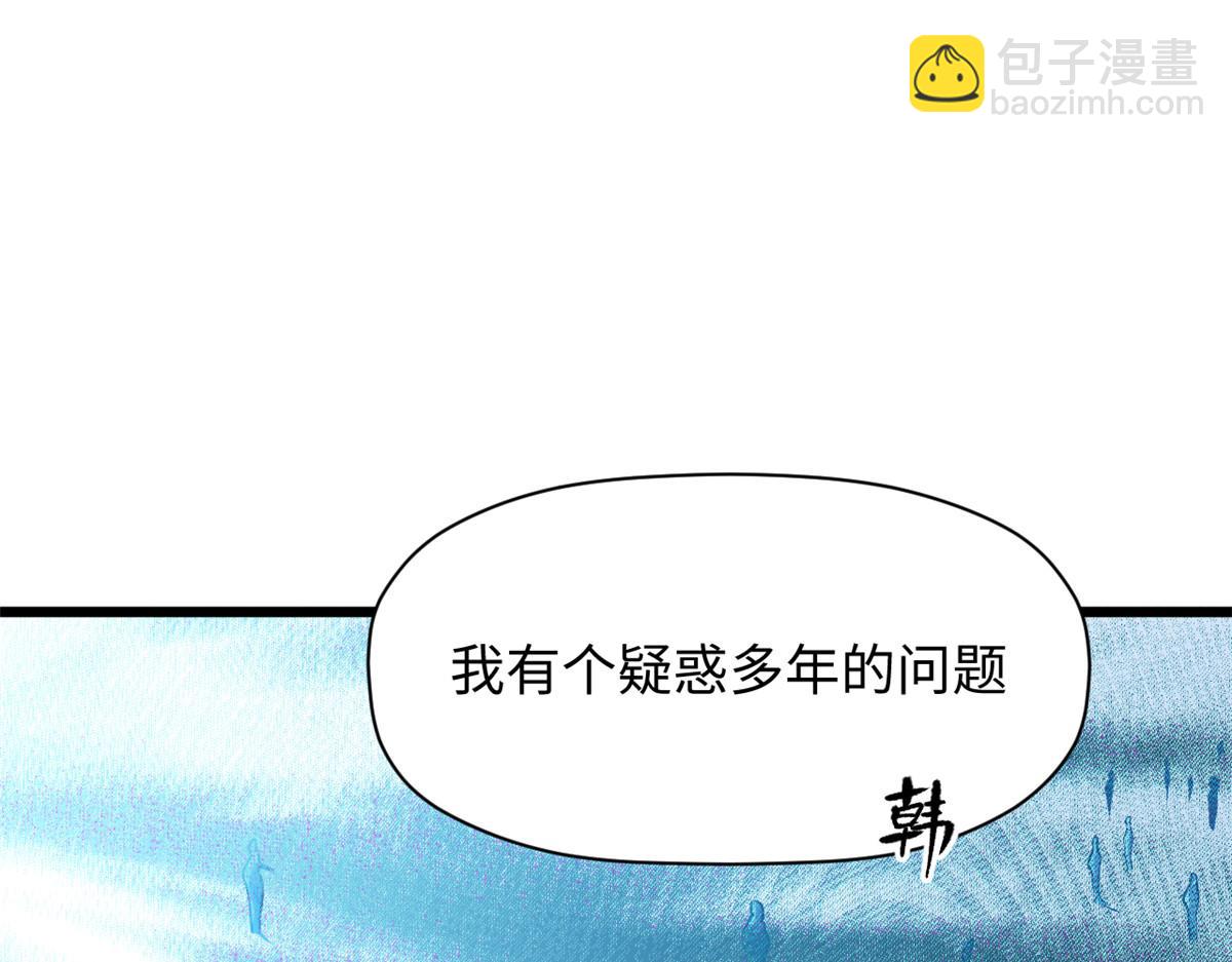 頂級氣運，悄悄修煉千年 - 204 神宮的邀請,劍修黑影(2/4) - 5