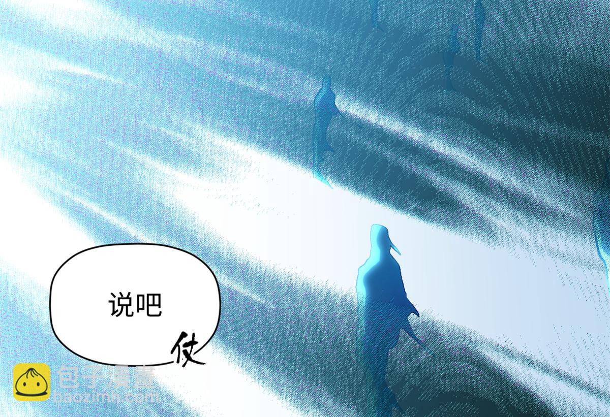 頂級氣運，悄悄修煉千年 - 204 神宮的邀請,劍修黑影(2/4) - 6