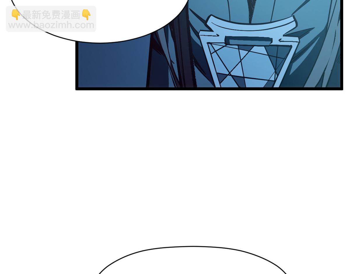 頂級氣運，悄悄修煉千年 - 204 神宮的邀請,劍修黑影(2/4) - 7