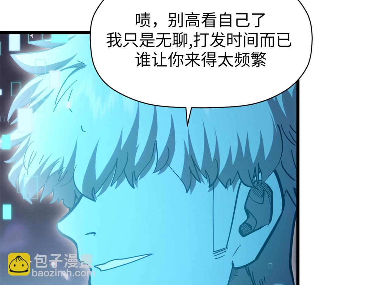 頂級氣運，悄悄修煉千年 - 204 神宮的邀請,劍修黑影(2/4) - 8