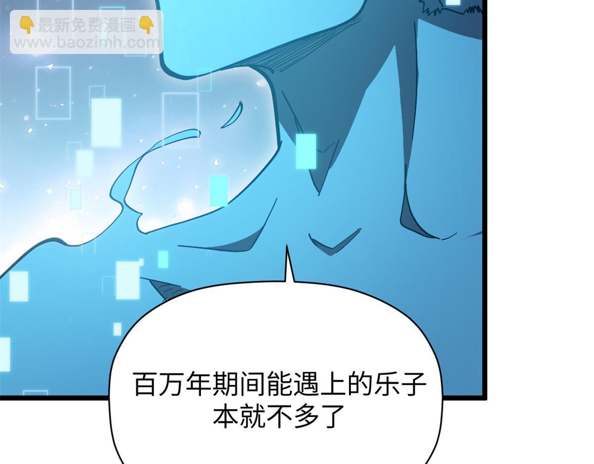 頂級氣運，悄悄修煉千年 - 204 神宮的邀請,劍修黑影(2/4) - 2