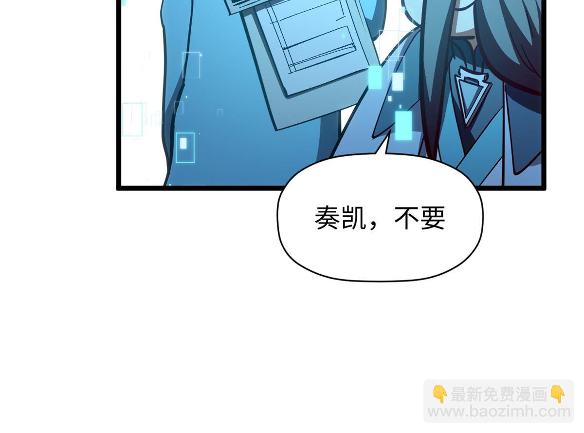 頂級氣運，悄悄修煉千年 - 204 神宮的邀請,劍修黑影(2/4) - 5