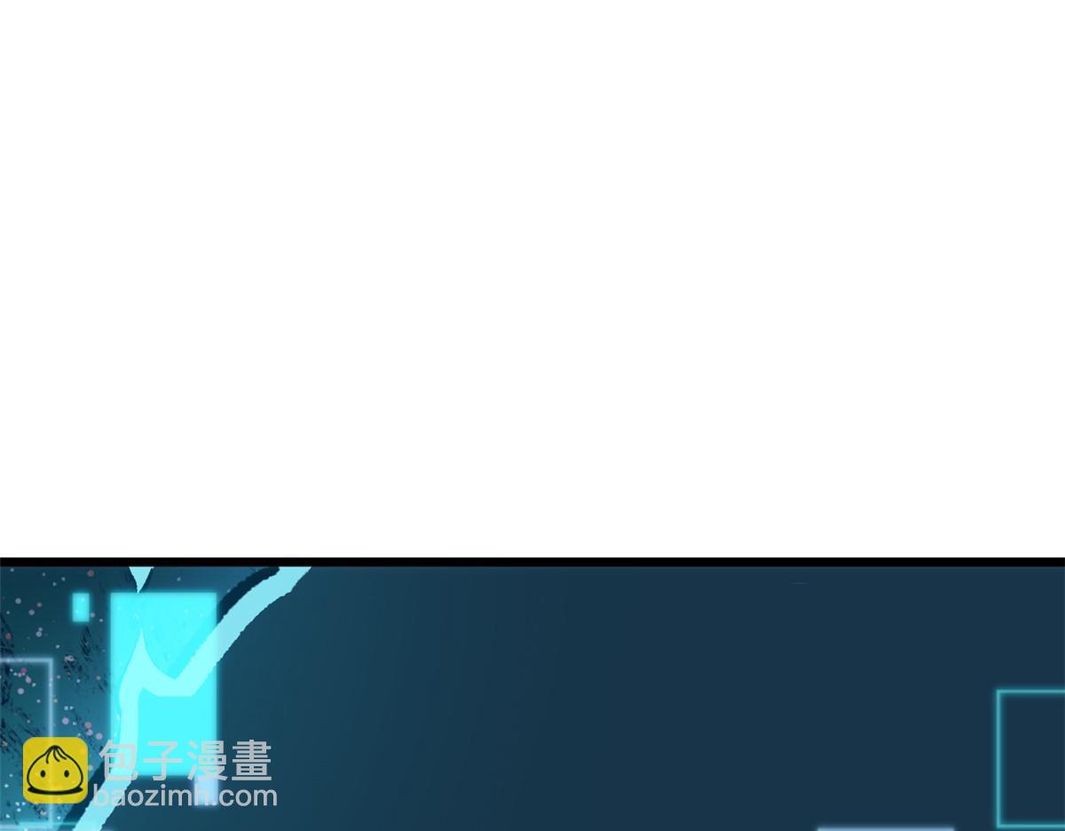 頂級氣運，悄悄修煉千年 - 204 神宮的邀請,劍修黑影(2/4) - 6