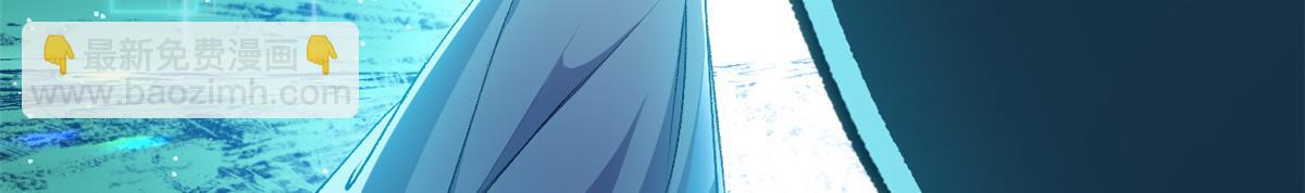 頂級氣運，悄悄修煉千年 - 204 神宮的邀請,劍修黑影(2/4) - 8