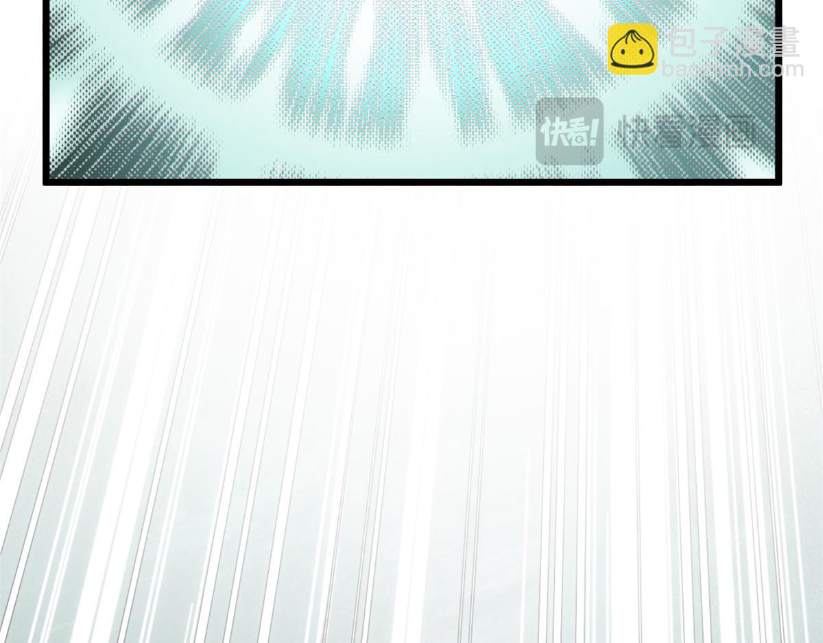 頂級氣運，悄悄修煉千年 - 204 神宮的邀請,劍修黑影(2/4) - 3