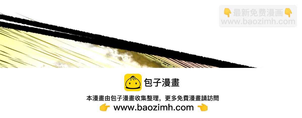 頂級氣運，悄悄修煉千年 - 206 惡來妖聖(2/4) - 6