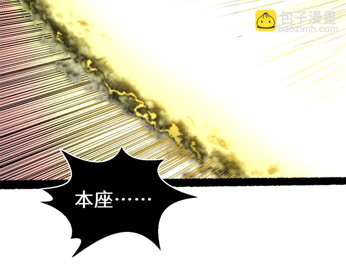 頂級氣運，悄悄修煉千年 - 206 惡來妖聖(3/4) - 6