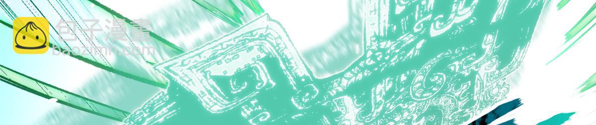 頂級氣運，悄悄修煉千年 - 206 惡來妖聖(3/4) - 2