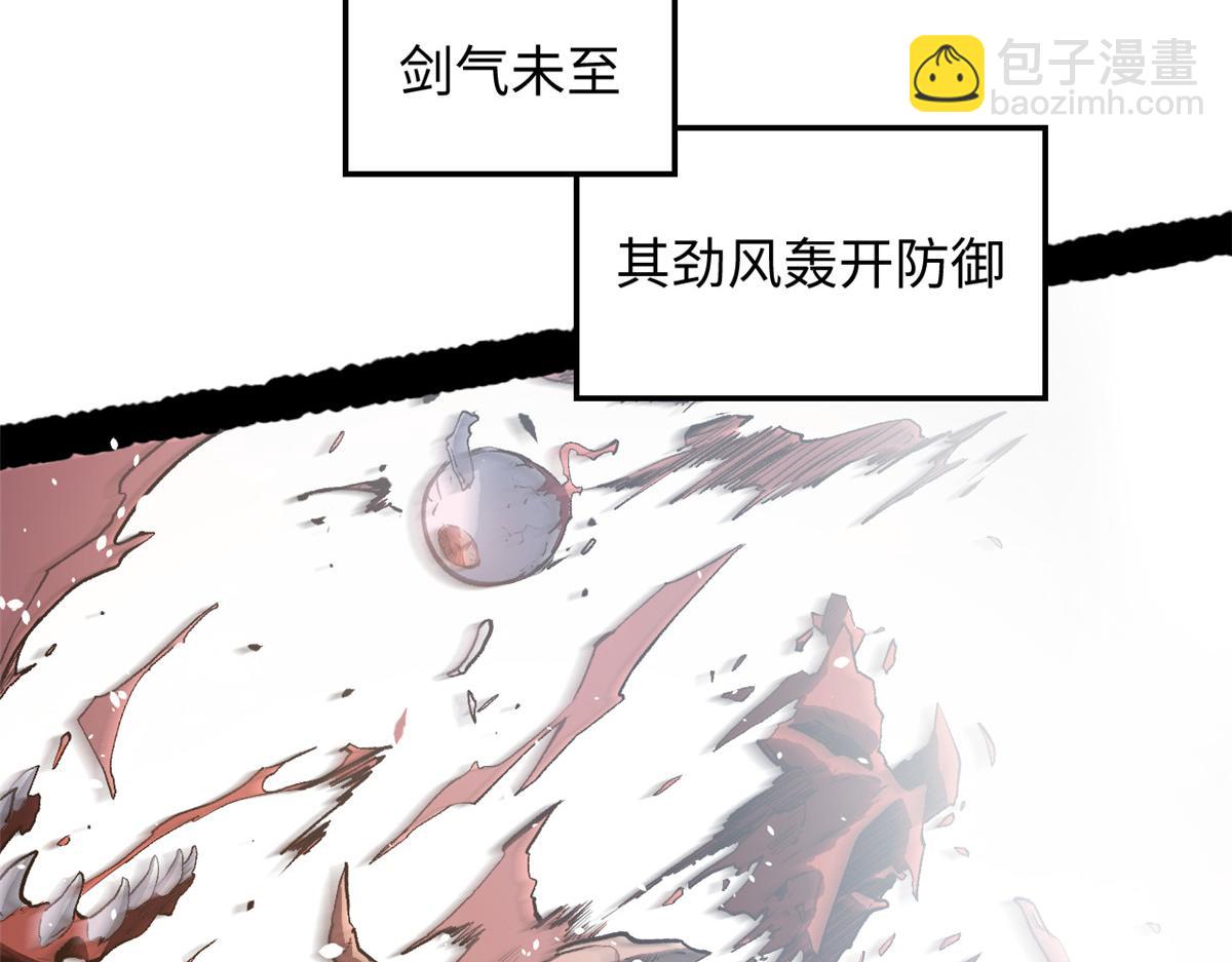 頂級氣運，悄悄修煉千年 - 206 惡來妖聖(3/4) - 7