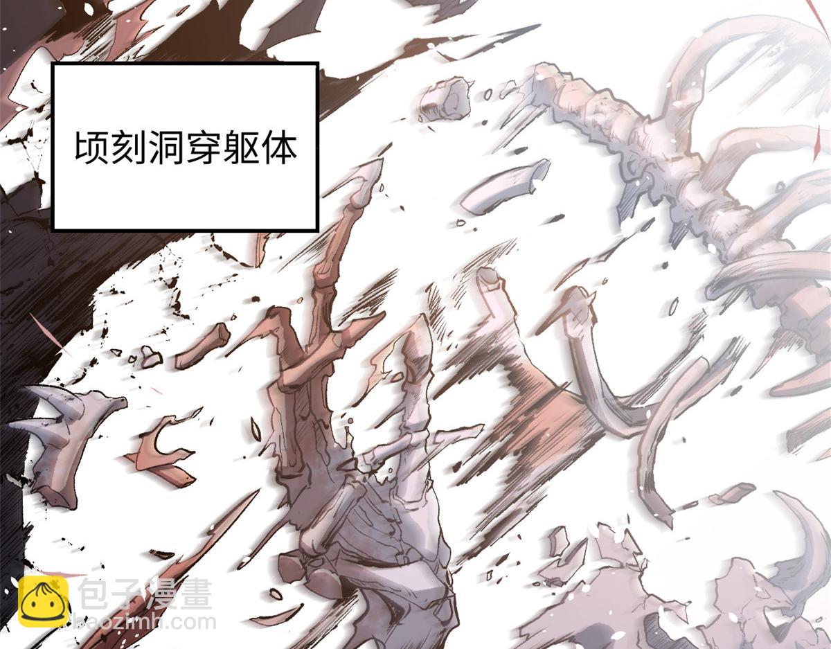 頂級氣運，悄悄修煉千年 - 206 惡來妖聖(3/4) - 1