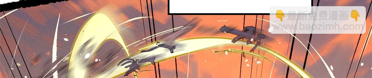 頂級氣運，悄悄修煉千年 - 206 惡來妖聖(3/4) - 3