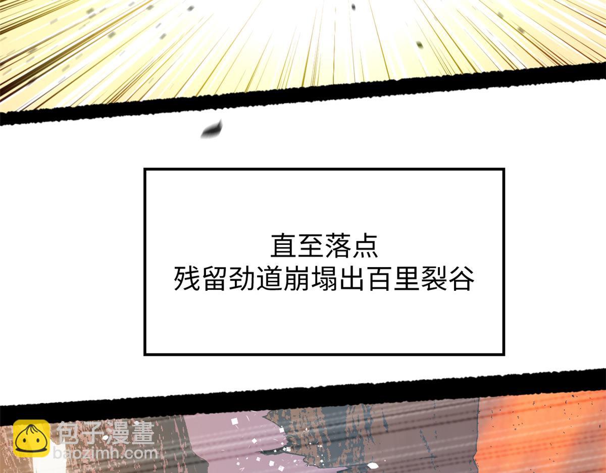 頂級氣運，悄悄修煉千年 - 206 惡來妖聖(3/4) - 8