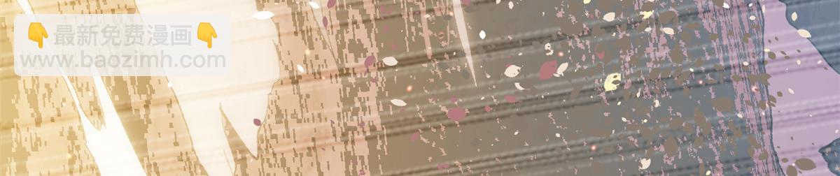 頂級氣運，悄悄修煉千年 - 206 惡來妖聖(3/4) - 7