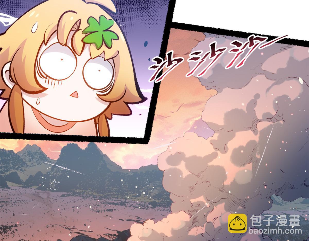 頂級氣運，悄悄修煉千年 - 206 惡來妖聖(3/4) - 1